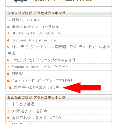 ranking-10-2 ranking-10-2