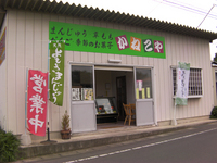 http://yomogimanjyu.torebo-kichijoji.jp/image/gunma_factory-thumbnail4.jpg