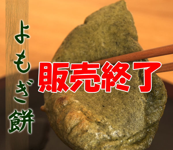 syuuryou copy.jpg