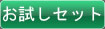 navigation_otameshi navigation_otameshi